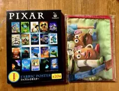 ピクサー ハッピーくじ