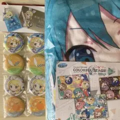 プロセカ 鏡音リン ラッキーくじ 等 まとめ売り