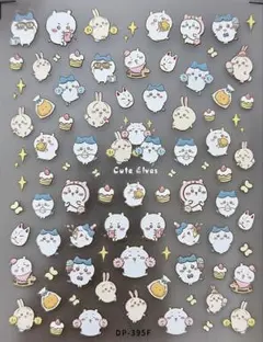 ネイルシール ちいかわ うさぎ ハチワレ キャラクター ステッカー RS.87