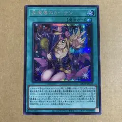 めぐ(まとめ買いでお値引き)様 リクエスト 2点 まとめ商品