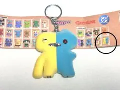 ファグラー キーチェーン 第4弾　CATCH ME'S