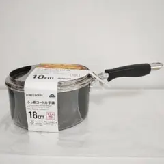 【新品】匿名配送 HOMECOORDY ふっ素コート片手鍋 18cm ガス火専用のサムネイル