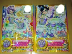アイカツオンパレード！ フローズンクイーン 香澄夜空 - メルカリ