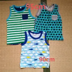 ★No.303★タンクトップ★95cm・90cm★3点セット