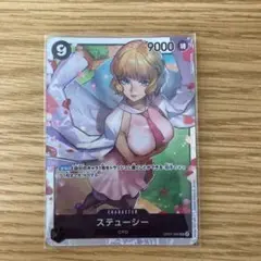 ワンピースカード SRステューシー