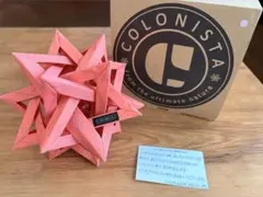 H*a様 COLONISTA CONPE10 赤 ランタンシェードのサムネイル