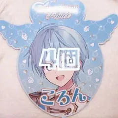 すとぷり ころんくん うちわ クリアうちわ