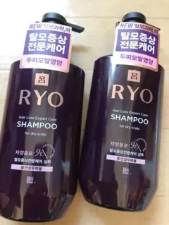 呂リョryo滋養潤毛 抜け毛防止シャンプー頭皮エッセンス毛根強化高級レベルdry