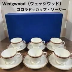 ウェッジウッド　コロラド　食器　3種大中小セット　ほぼ未使用品 2026年最新】ウェッジウッド コロラドの人気アイテム - メルカリ