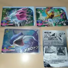 釣りスピリッツ ワンダー Vol.1 シークレット マグマロドン SEC1-40