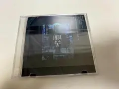 シェルミィ - 即ち、