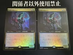 手枷 foil アニマルカードゲーム - メルカリ