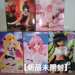 【新品未開封】金色の闇　ララ　ネメシス　美柑　フィギュア　ToLOVEる　水着