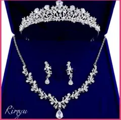 大幅値下げCZ3点セットウェディングアクセサリー　ティアラ&ピアス&ネックレス