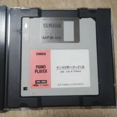 mk様 リクエスト 2点 まとめ商品