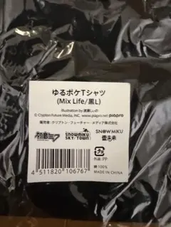 【未使用・未開封】雪ミクゆるポケTシャツ (Mix Life/黒L)