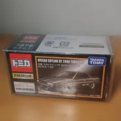 2026年最新】トミカ スカイライン 限定の人気アイテム - メルカリ