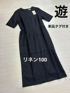 2026年最新】遊 小竹正の人気アイテム - メルカリ