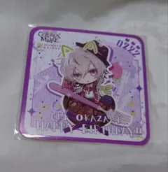 Collar×Malice オトメイトガーデン コースター 岡崎契 オトガ