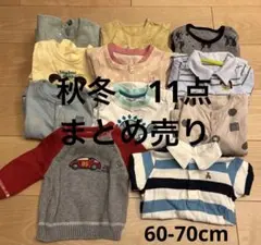 60-70cm まとめ売り11点