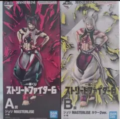 一番くじ ストリートファイター6 A賞+B賞 ジュリ フィギュア 開封品　おまけ