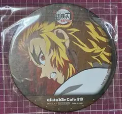 ② 鬼滅の刃 無限列車編 ufotableCafe コースター 煉獄杏寿郎