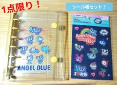 大人気　シール帳　カスタムシール帳　透明リフィル　A7サイズ　エンジェルブルー
