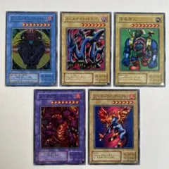 遊戯王カード　スーパーレア　5枚セット