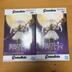 葬送のフリーレン Grandista フリーレンフィギュア2体セット