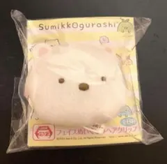 新品 すみっコぐらし しろくま フェイスぬいぐるみヘアクリップ