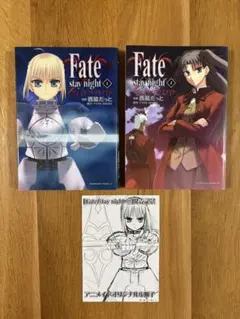 Fate/stay night フェイト ステイナイト　初版　1巻　帯付き Fate/stay night フェイト ステイナイト 初版 1巻 帯付き - メルカリ