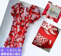 로얄 크리에이션스 하와이 무훌라 댄스 드레스 훌라 드레스