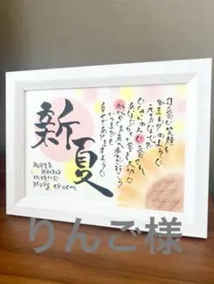 りんご様　2L 1枚目イメージ