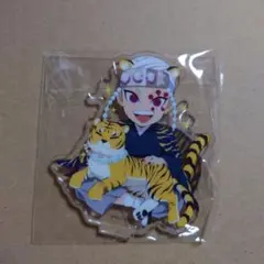 宇髄天元　寅年みにきゃらアクリルスタンド