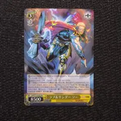 ラブ＆サンダー ソー SR ヴァイスシュヴァルツ WS - メルカリ
