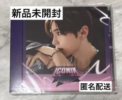 ZB1 ZEROBASEONE ゼベワン　新品未開封　ソロ盤　ハンビン