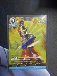 ウルトラマンカードゲーム BP06 APウルトラマンゼット ガンマ