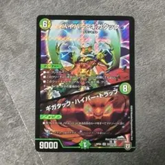 Item thumbnail for item d513dd50-ae00-4eef-affc-d998c0c49269