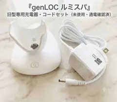 2026年最新】ニュースキン 美顔器の人気アイテム - メルカリ