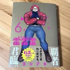 Item thumbnail for item a365bf57-9d83-42c9-a6c5-b57d30ff1462