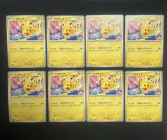 ポケモンカード ピカチュウ 133/M-P 10枚セット | Mercari