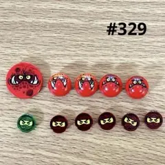 #329 LEGO ニンジャゴーとグロブリンのミニプリントタイル、パーツ11個