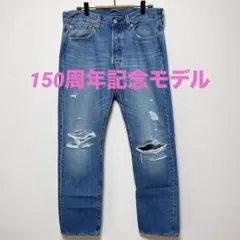 2026年最新】150周年 リーバイスの人気アイテム - メルカリ