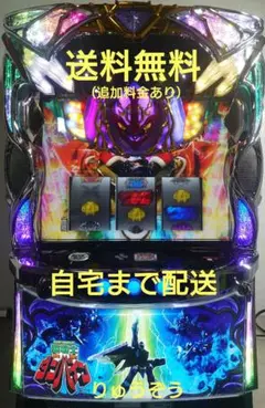 スマスロ実機 ダンバイン スマスロ 聖戦士ダンバイン | Slot Shop NIT