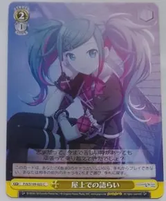 2026年最新】ヴァイス 初音ミク boxの人気アイテム - メルカリ