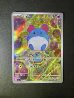 2026年最新】ポケモンカード マリル arの人気アイテム - メルカリ