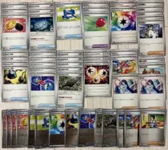 ブラックボルト ホワイトフレア 汎用 まとめ売り