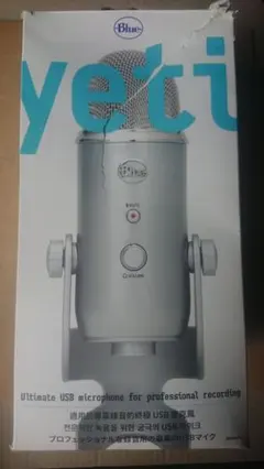 Blue Nessie Adaptive USB Mic - メルカリ