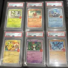 PSA10 6連番　マクドナルド　ピカチュウ　プロモ