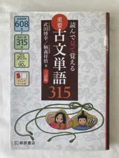 Item thumbnail for item e713d2e5-0642-49e6-b839-7b7d2eeb4a42